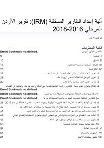 Jordan Midterm Report